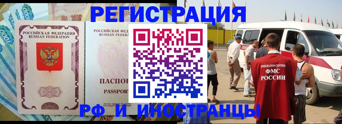 временная регистрация госуслуги в Черкесске